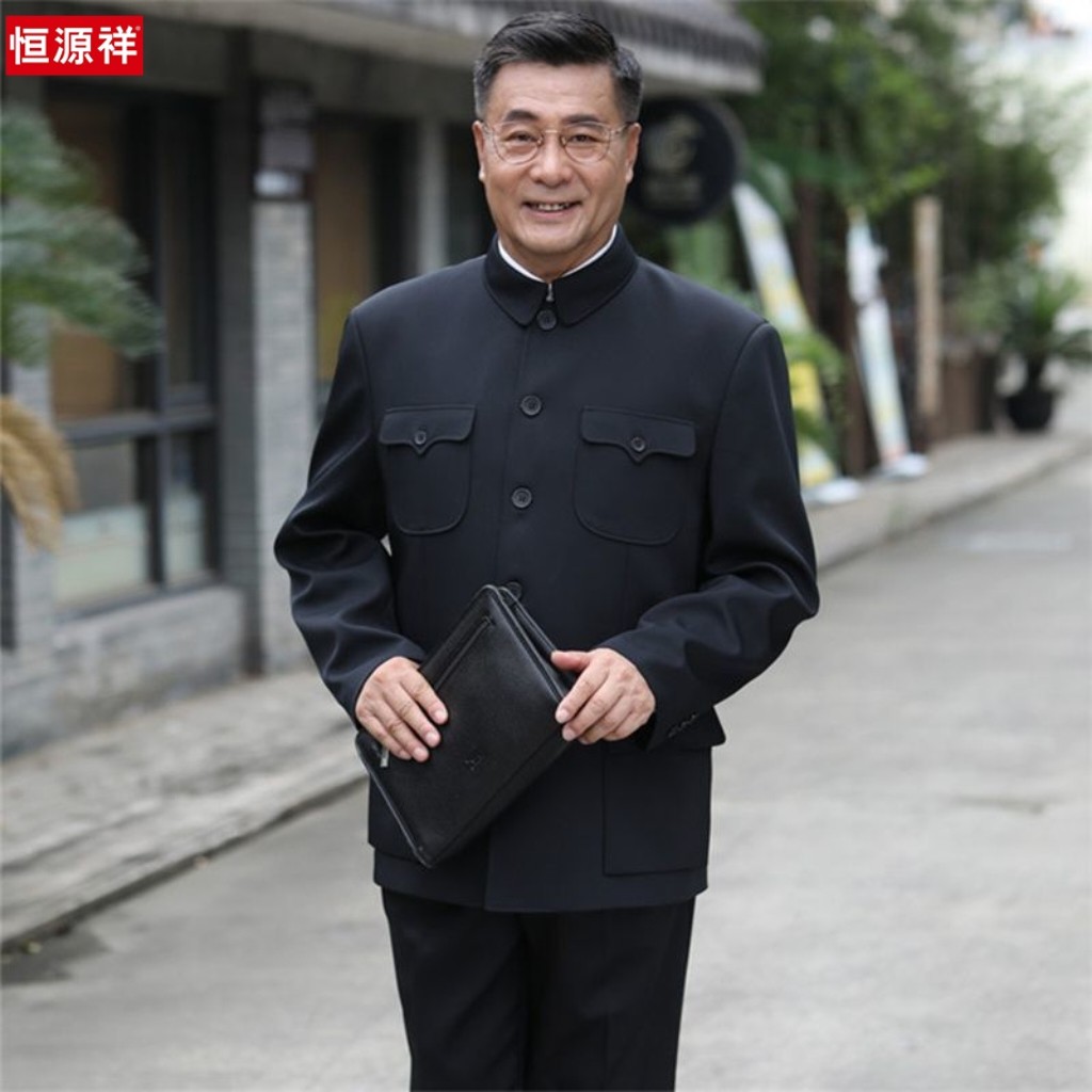 恒源祥中老年人中山装男秋冬新款中山装爷爷国风套装爸爸高档外套怎么看?