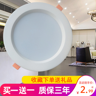 商照超薄筒灯led嵌入式 工程圆形变光白光3寸4寸12W6寸20W8寸26W