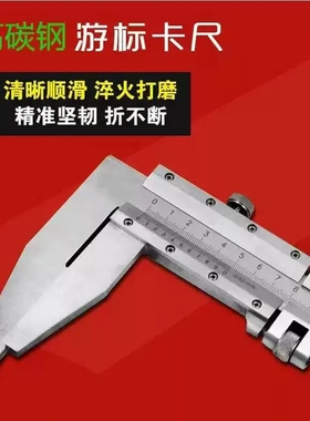 上海沪工游标卡尺高精度工业级500-600-1000*0.02mm 油标卡尺线卡