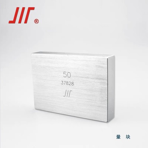 成量量块单块0.5-100mm0级1级2级块规校准基准块规散装标准块量规
