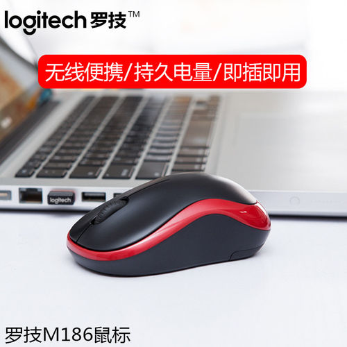 电脑办公无线鼠标Logitech/罗技