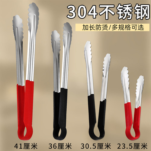 304不锈钢加厚烧烤食物厨房夹子