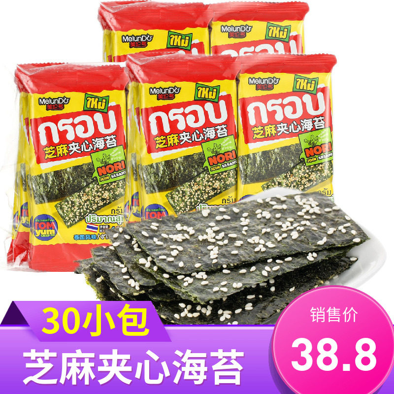美伦多彩伦芝麻芝夹心海苔脆袋装即食儿童小包装宝宝零食健康营养