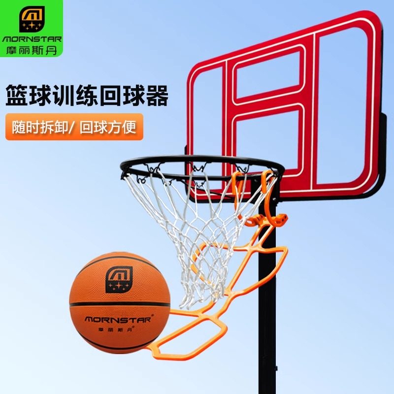 训练室内简易便携回球器图片