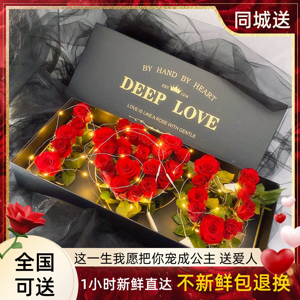 合肥重庆同城速递红玫瑰送上门