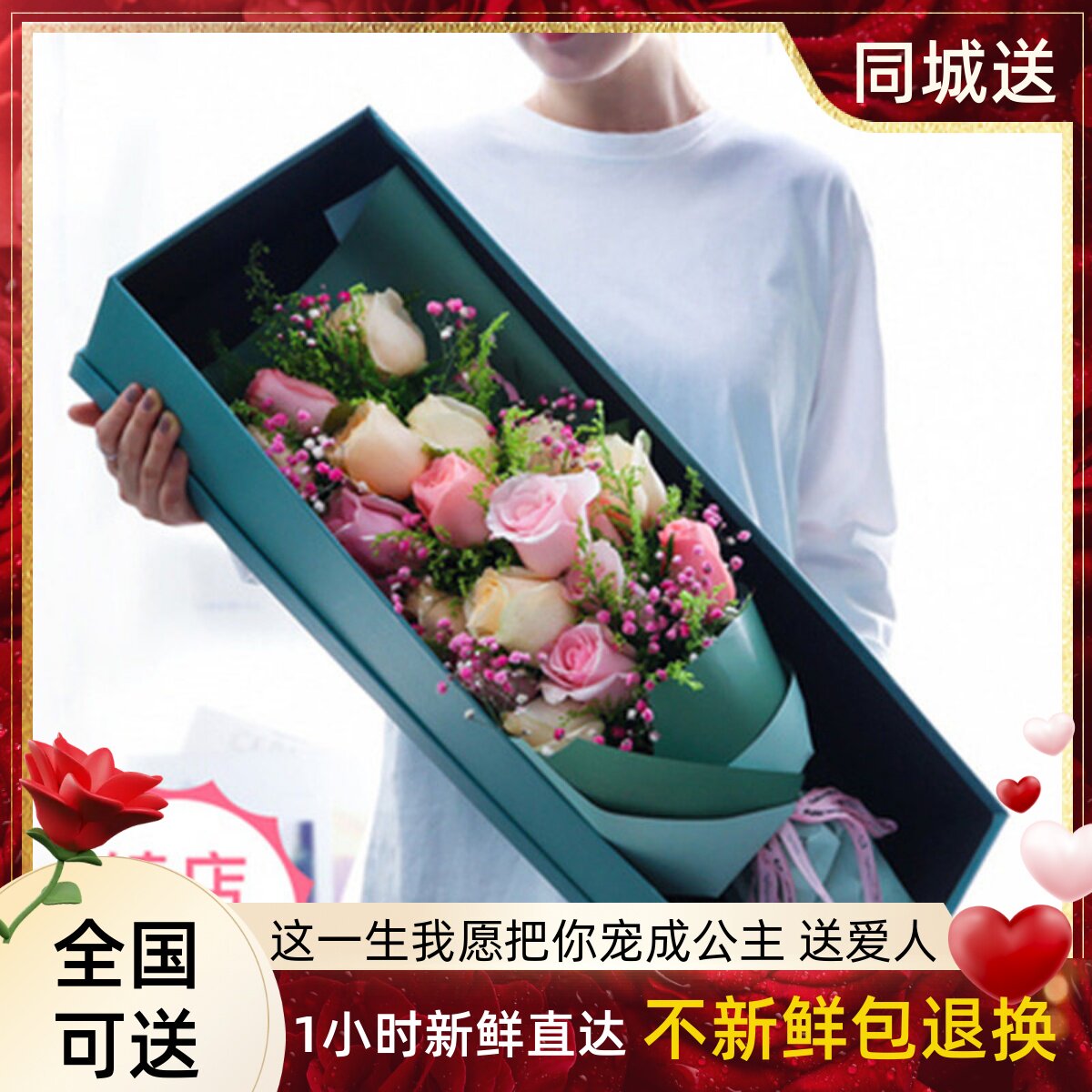 情人节武汉江岸武昌江汉洪山区鲜花速递同城店送花红玫瑰礼盒花束