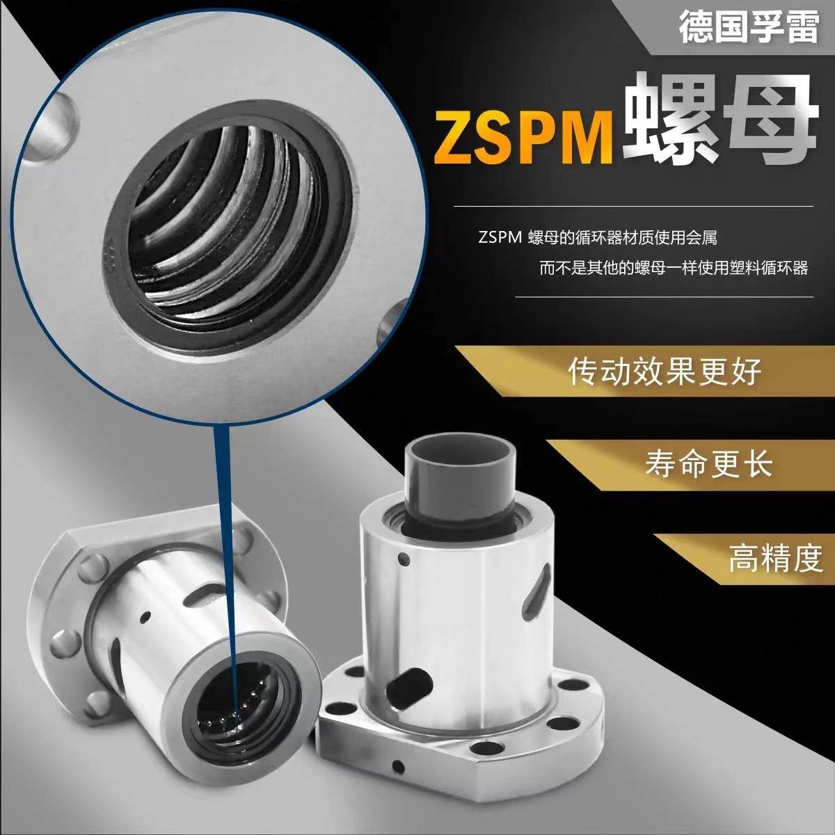 高精密滚珠丝杆研磨轧制大导程正反牙丝杠螺母套装机床可定制