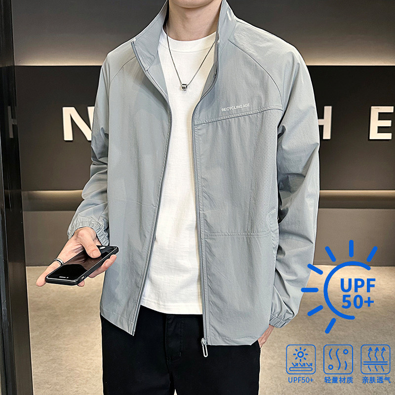 啄木鸟冰丝防晒衣男士薄款立领外套夏装新款潮流户外凉感夹克男