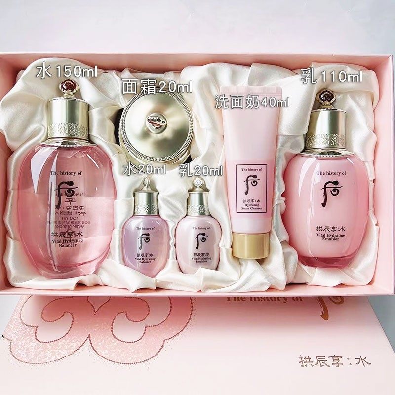 韩国专柜直邮 WHOO后拱辰享水妍水乳面霜套盒深层美保湿补水套装