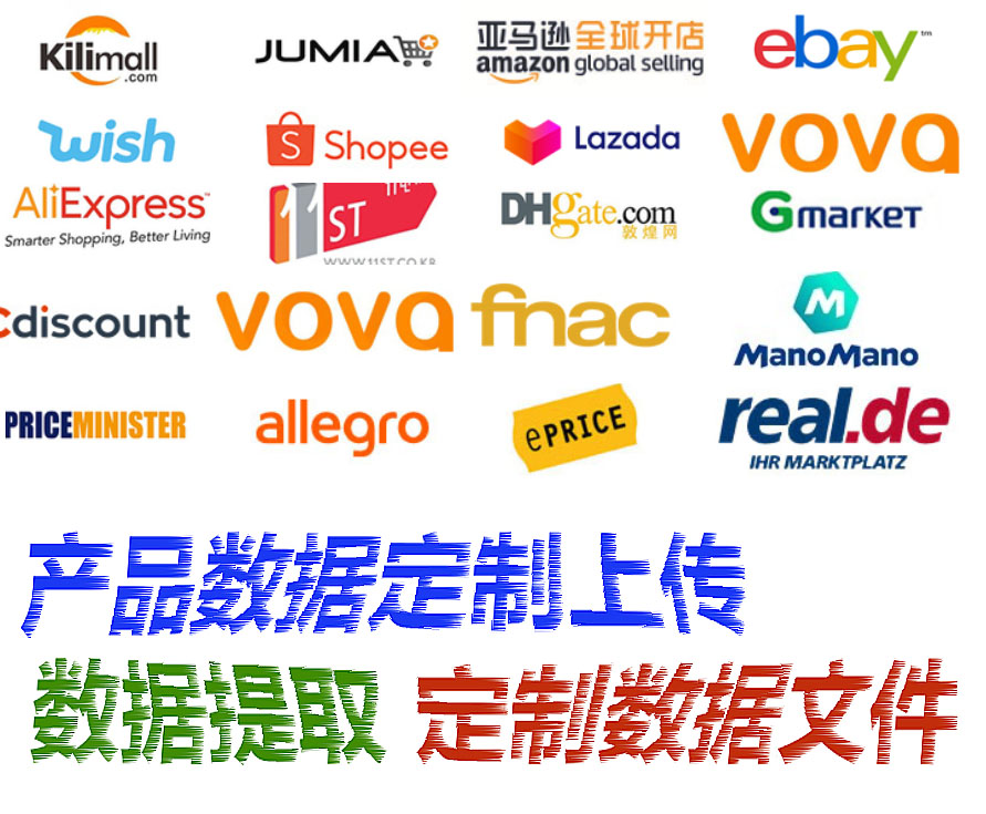 amazon亚马逊开店认证加盟亚马逊店铺商品推广