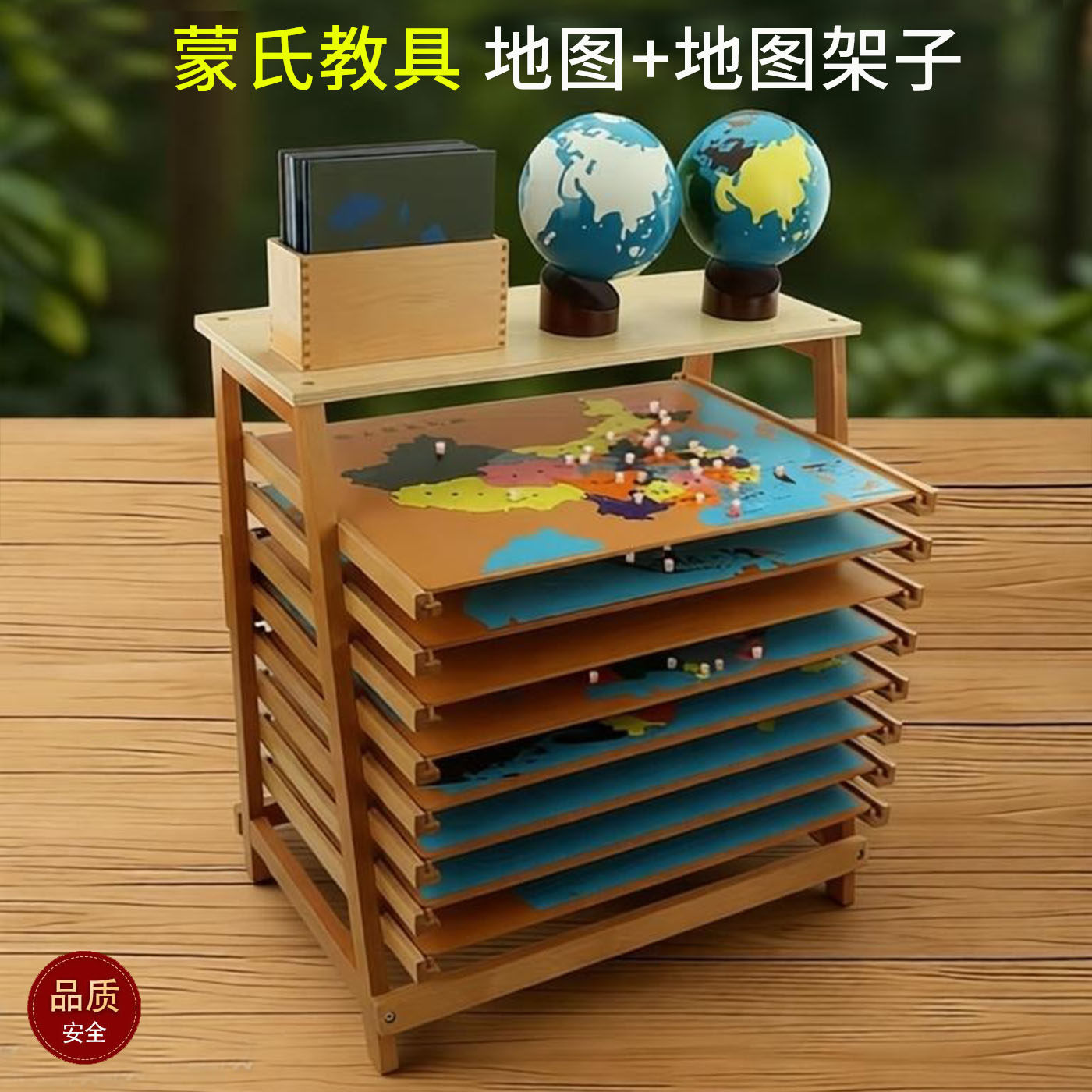 蒙氏早教地图全套中国亚洲各国地理嵌板拼图蒙特梭利儿童益智玩具