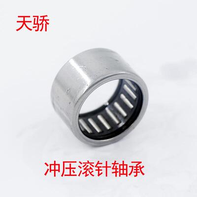 冲压滚针轴承 HK3022 3026 3220 3224 3512 3516 3520