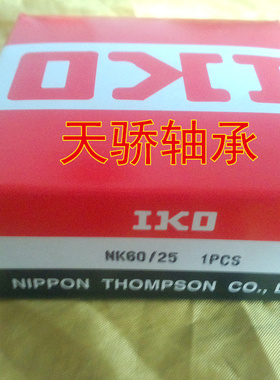 日本进口IKO滚针轴承NAG4914UU 4915 4916 4917 4918 4919 4920UU