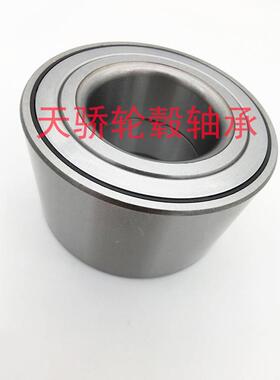 DAC39720037 39*72*37 轮毂轴承