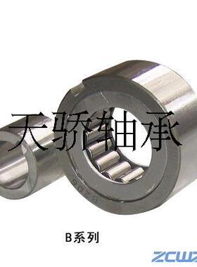 组合轴承 NKX15Z 15*24*29*23 天骄轴承 TJU