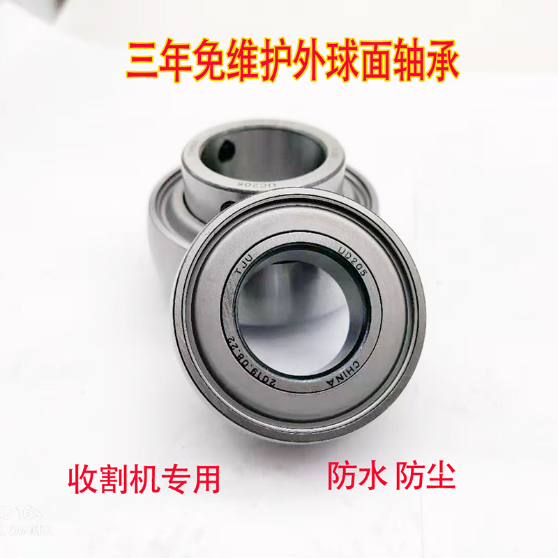 PEER皮尔免维护外球面轴承UD205 UD206 UD207 UD208 UD209 UD210