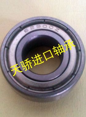 深沟球轴承 62900-2Z 62900ZZ 尺寸 10*22*8 10*22*7 实物拍摄