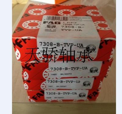 FAG轴承角接触球轴承7308B 7309B 7310B 7311B 7312B 7313B 7314B
