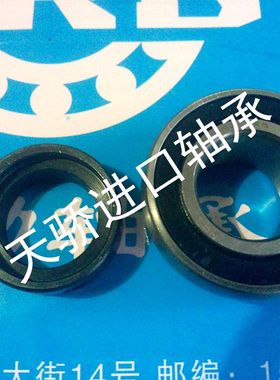 CSA205-16 带偏心套外球面 天骄 TJU