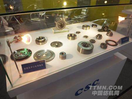 CSC轴承 760204TN1 760205TN1 丝杠轴承 760304TN