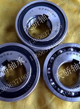 偏心轴承524806K 滚针系列 滚珠系列 农机专用升降轴承 天骄TJU