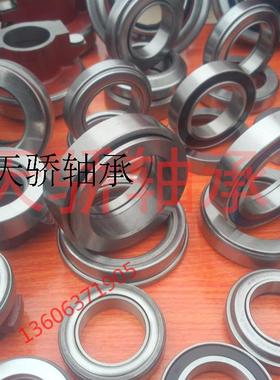 离合器分离  汽车 农用车 拖拉机688808 688909 688911 9688213