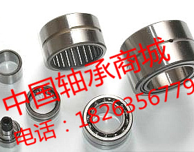 滚针轴承RNA4900 NA4901 4902 4903 4904 4905 4906 4907 4908