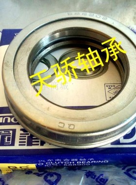 万向离合器轴承 加强型986813 加强型688908K 加强型688911