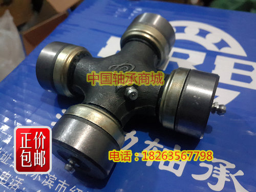 NJ131 BJ212 130 EQ140 CA141 带槽 1160K2 加强型五个油嘴万向节