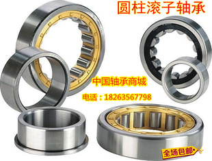 圆柱滚子轴承NU 216 220 222EM 215 218219 214 213 NJ212 217