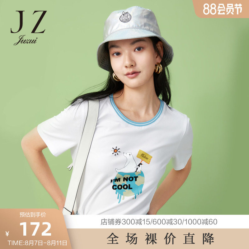 玖姿安娜蔻系列夏季新环保趣味卡通印花女棉针织T恤属于什么档次？