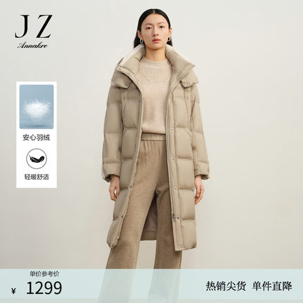玖姿安娜蔻时髦设计感颗粒毛拼接帽领长款羽绒服女冬季款