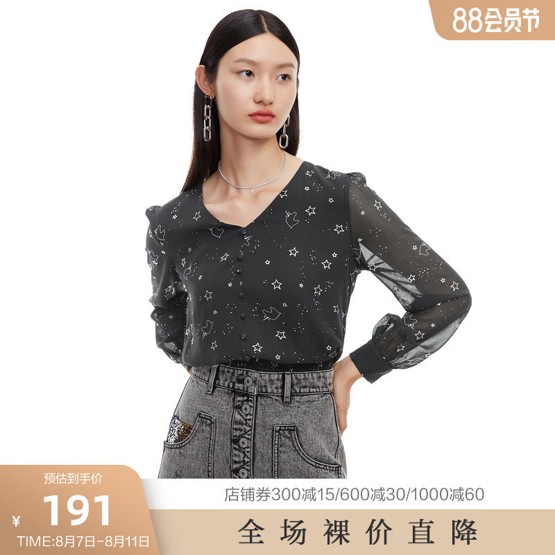 玖姿2022秋季新款安娜蔻系列黑色V字领梦幻优雅烫银印花女雪纺衫高性价比高么？