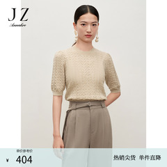 玖姿安娜蔻静奢风肌理绵羊毛100%中袖套头针织衫女秋季款