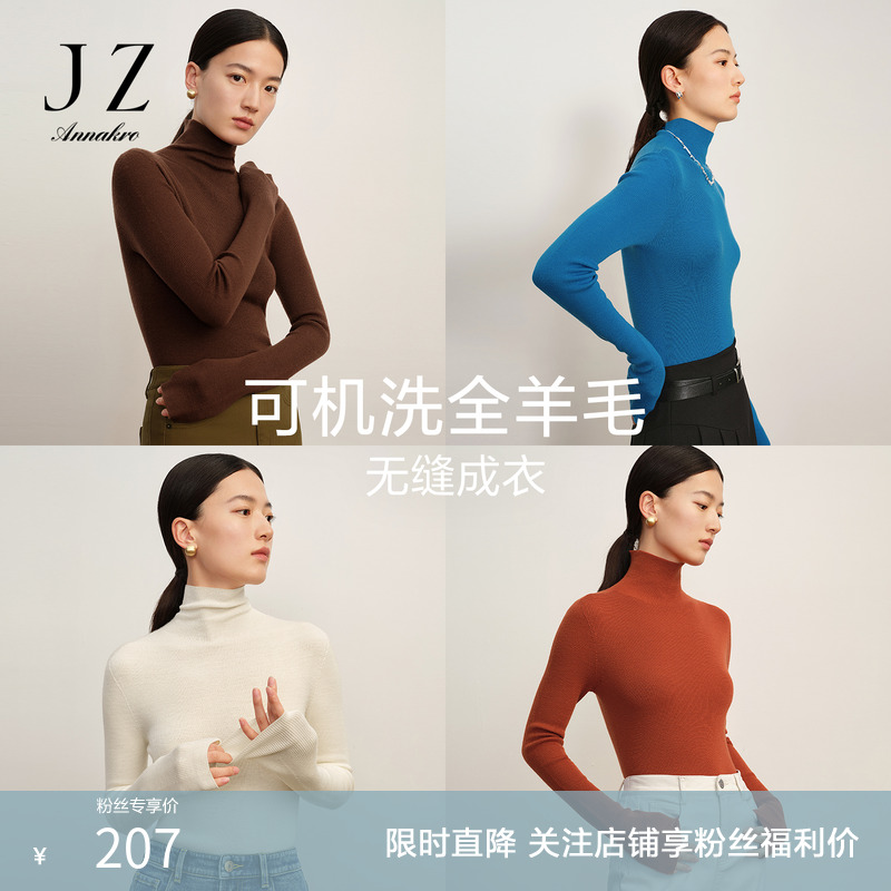 玖姿安娜蔻舒适绵羊毛套