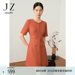 玖姿安娜蔻奧萊洋氣桔黃色小香風(fēng)H型醋酸仿麻連衣裙女春秋款