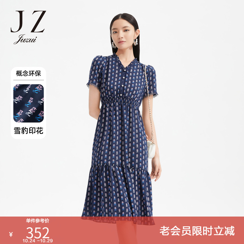 JZ玖姿法式泡泡袖印花连衣裙女装夏季款时尚字母收腰裙子薄
