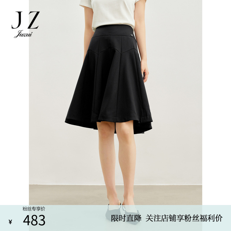 商场同款JZ玖姿简约百搭压褶伞裙半身裙女春季款JWEC20103