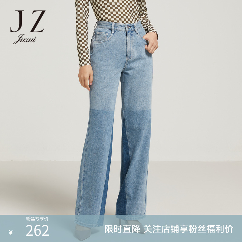商场同款JZ玖姿奥莱时尚拼色牛仔裤女装春秋款休闲裤JWCQ11004
