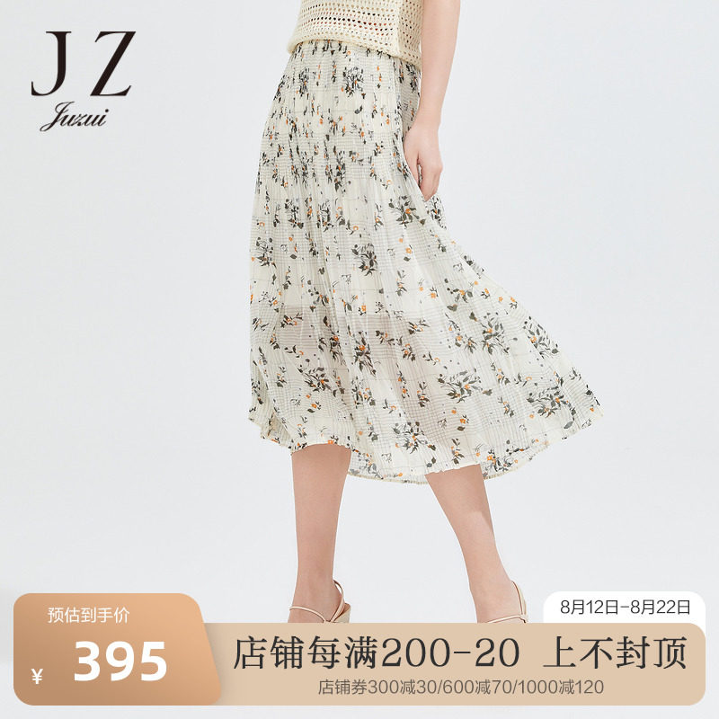 JZ玖姿时尚潮流山菊花印花长裙女2022夏季新款优雅气质半身裙怎么看?