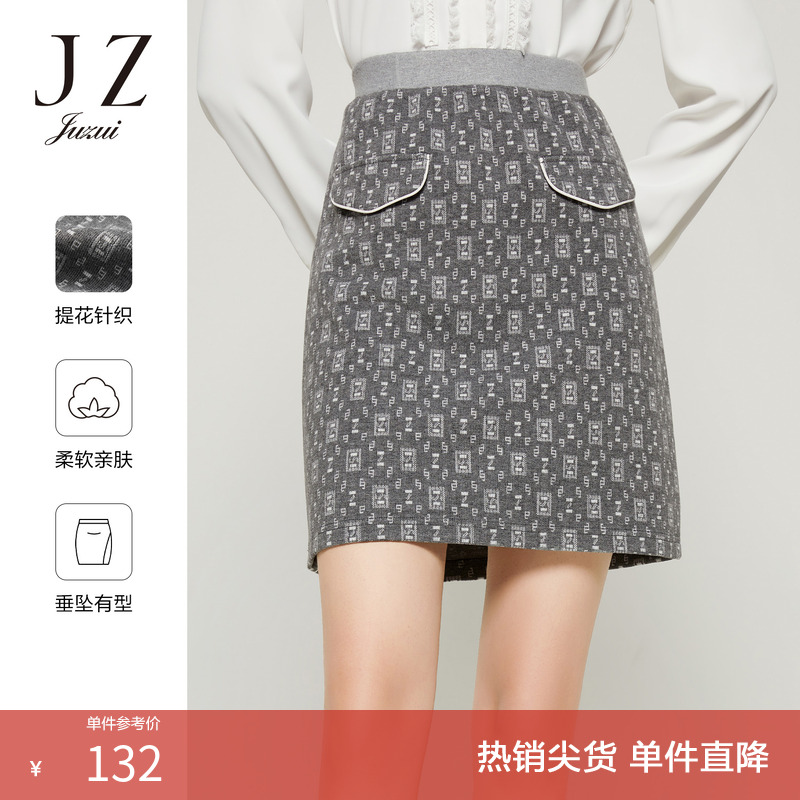 JZ玖姿官方奥莱海鸥灰定
