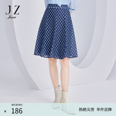 商场同款JZ玖姿字母印花半身裙女秋季款优雅伞裙JWCQ20106