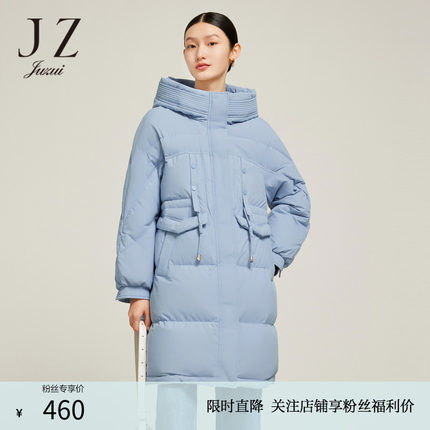 JZ玖姿官方奥莱羽绒服中长款冬季款白鸭绒保暖休闲连帽外套