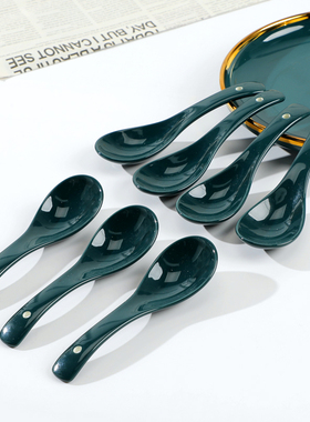 墨绿色10个装家用陶瓷小汤勺日式瓢羹勺子汤匙饭勺餐具粥勺喝汤勺