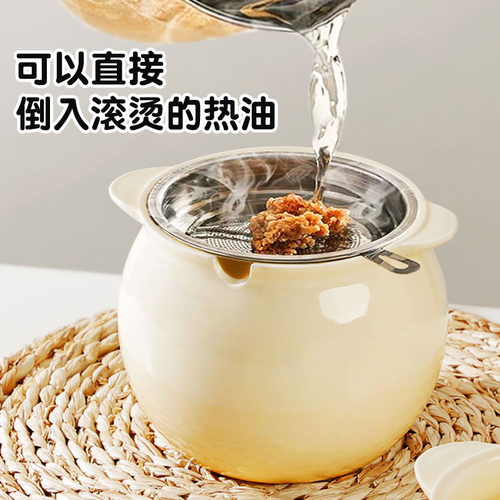 9.9元1只！大容量双耳陶瓷猪油罐家用耐高温带滤网带盖荤油罐厨房