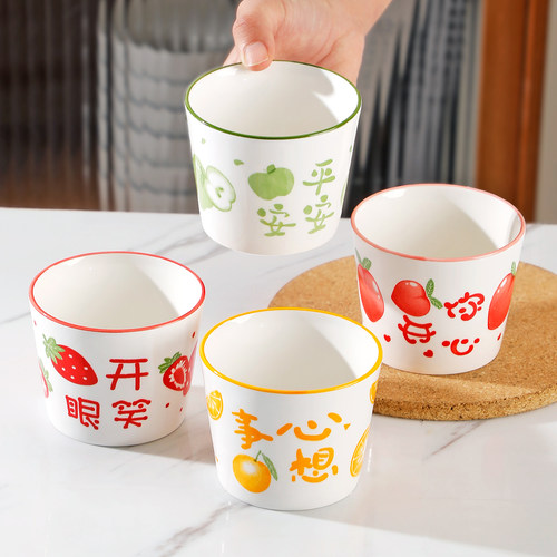 9.9元4只陶瓷马克杯可爱水果茶杯