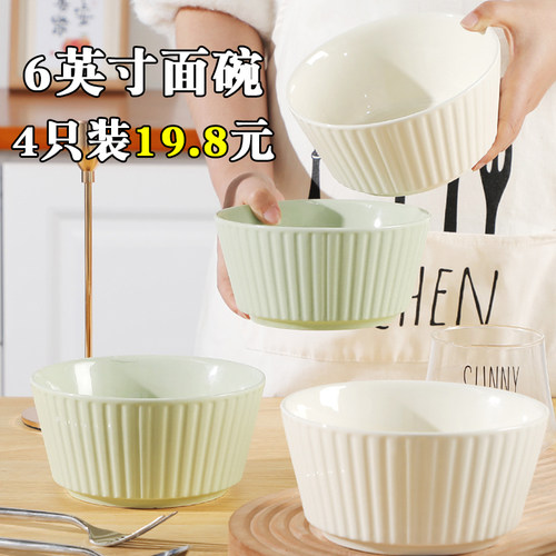 陶瓷奶油风家用罗马竖纹面碗