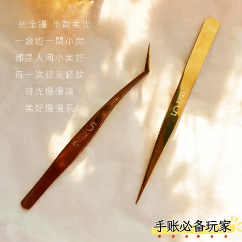 福利款德国精工制高贵黄金色专用手账工具夹子剪刀0.01mm精准度