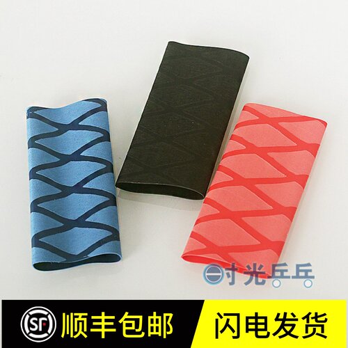 吸汗带热缩手胶手柄套