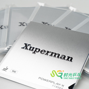 Xuperman许昕同款特制反胶国套乒乓胶皮粘性涩性蓝海棉